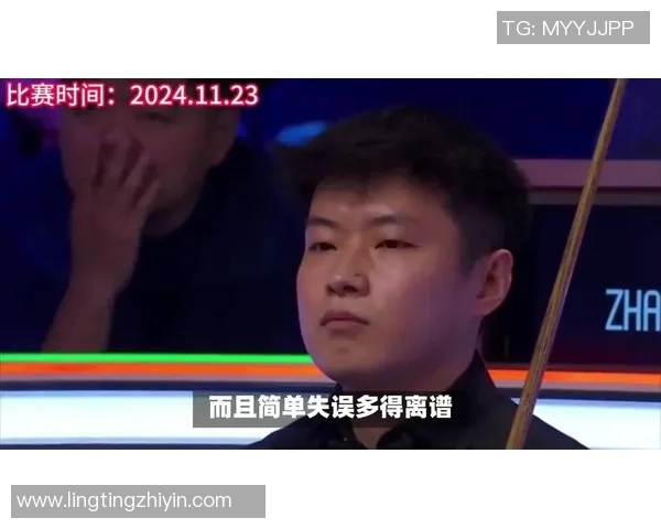 4强前瞻：小特赵心童剧烈磕碰单杆将层出不穷，罗伯逊塞尔比55开